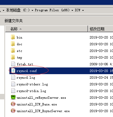 Windows服务器同步rsync,增量备份 Windows服务器同步rsync,增量备份