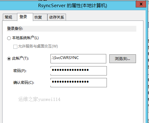 Windows服务器同步rsync,增量备份 Windows服务器同步rsync,增量备份