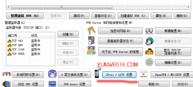 softether vpn搭建及L2TP配置 softether vpn搭建及L2TP配置