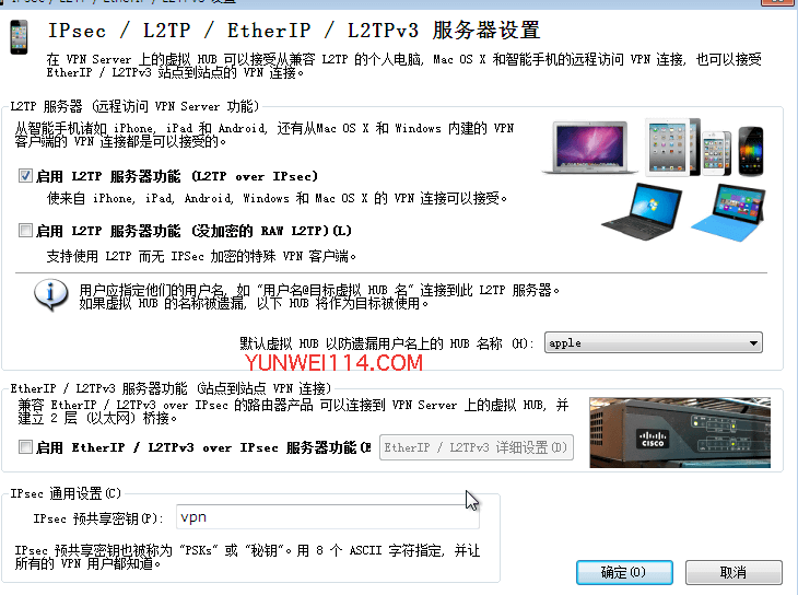 softether vpn搭建及L2TP配置 softether vpn搭建及L2TP配置
