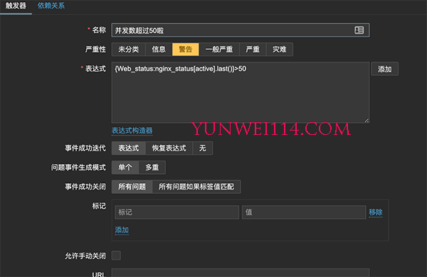 zabbix 监控nginx 状态 zabbix 监控nginx 状态