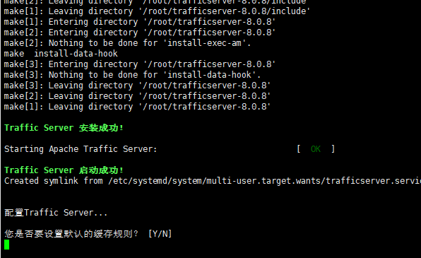 一键快速安装Apache Traffic Server-自建ATS CDN节点系统 一键快速安装Apache Traffic Server-自建ATS CDN节点系统
