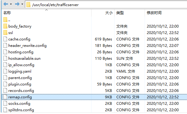 一键快速安装Apache Traffic Server-自建ATS CDN节点系统 一键快速安装Apache Traffic Server-自建ATS CDN节点系统