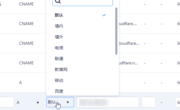 一键快速安装Apache Traffic Server-自建ATS CDN节点系统 一键快速安装Apache Traffic Server-自建ATS CDN节点系统
